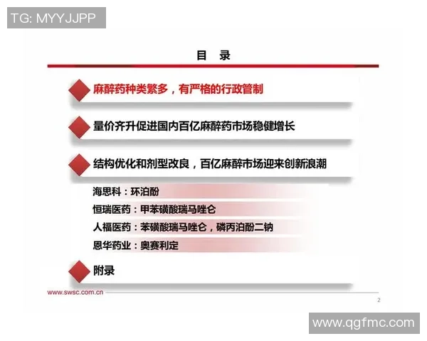 重磅专题：杭州排球队的节奏革新