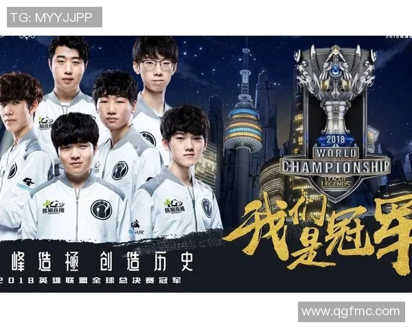 精英赛特别报道:IG的转型之路